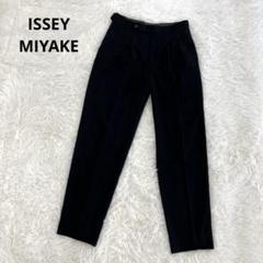 ISSEY MIYAKE 黒タグ90-00's ウール　タックスラックス 2025年最新】ISSEY MIYAKE メンズ スラックスの人気アイテム