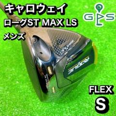 2025年最新】ローグst max ドライバー シャフトの人気アイテム