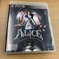 アリス マッドネス リターンズ PS3 プレイステーション3