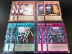 遊戯王　汎用、手札誘発セット　5デッキ分　灰流うらら　無限泡影　増殖するG 他 10デッキ分 灰流うらら 無限泡影 他5種 汎用手札誘発セット