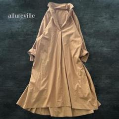 allureville ワンピースの中古/未使用品 - メルカリ