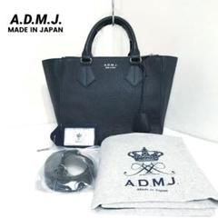 ✨新品未使用✨A.D.M.J.　2way トートバッグ　 ショルダーバッグ　本革
