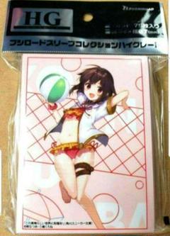 Amazon | ブシロード スリーブコレクション ハイグレード Vol