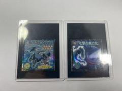 遊戯王 シール シール烈伝 アマダ ブルーアイズホワイトドラゴン キラ 61種 2025年最新】ブルーアイズ シールの人気アイテム - メルカリ