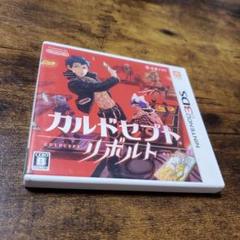 カルドセプトリボルト　3DS ソフト ボードゲーム