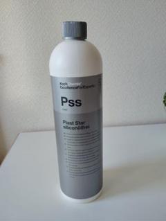 2025年最新】KochChemie pssの人気アイテム - メルカリ