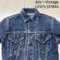 60s〜LEVI'S 557BXX 3rdリーバイス キッズデニムジャケット