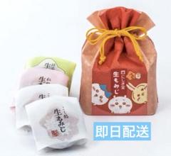 にしき堂　ちいかわ　もみじ饅頭　パッケージ 生もみじ詰合せ　8/11賞味期間限定