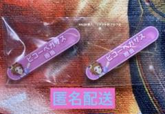 DSSH ペガサス　レインボー　ピンバッジ 2025年最新】ペガサスピンバッジの人気アイテム - メルカリ
