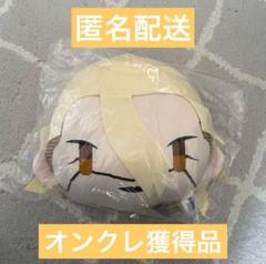 Dr.STONE フェイスクッション スタンリー 1個 オンクレ獲得未開封品 オンクレ未開封品】Dr STONE フェイスクッション ゼノ