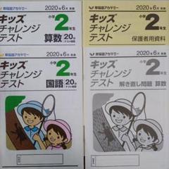 【未記入回答付】早稲アカ 1年生 ウィークリーステップ後期全種類1-13 2025年1月始まり ミル MILL E7723 ホリゾンタル レフト CLEAR B6