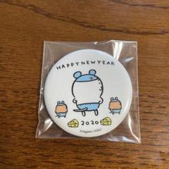 新品未開封 自分ツッコミくま　 干支　子　ねずみ ぬいぐるみ　S レア　公式 自分ツッコミくま 干支 ぬいぐるみ ねずみ ネズミ - メルカリ