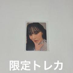 2025年最新】ムンビョル トレカの人気アイテム - メルカリ