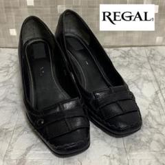 2025年最新】REGAL つま先：スクエアトゥ レディース ハイヒール