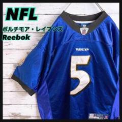 超希少【NFL】リーボック ボルチモア レイブンズ チームロゴ刺繍 ゲームシャツ