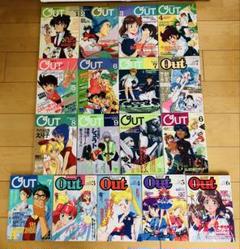 OUT アウト　既刊全巻セット☆ OUT アウト コミック 1-24巻セット |本 | 通販 | Amazon