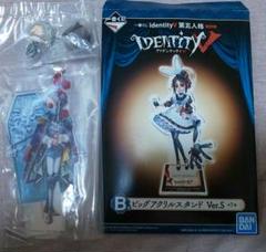 【断捨離中】第五人格 一番くじ フィギュア PUNY BEANS 納棺師 一番くじ IdentityV 第五人格 第三弾｜一番くじ倶楽部｜BANDAI
