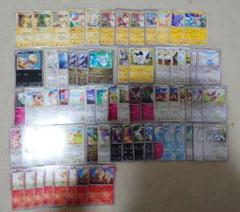 ポケモンカード　プラスル　マイナン　VS　ラルース　XY　DP　ウィンディ d4306ポケモンカードラルースのプラスル、マイナン - メルカリ