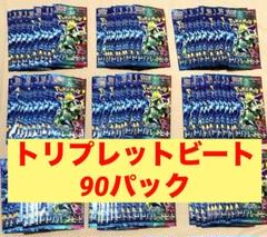 トリプレットビート 1BOX ポケモンカードゲーム スカーレット&バイオレット 強化拡張