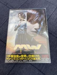 MW　－ムウ－　☆レンタル落ちDVD ☆ 中古】DVD▽MW ムウ 第0章 悪魔のゲーム レンタル落ちの通販 by