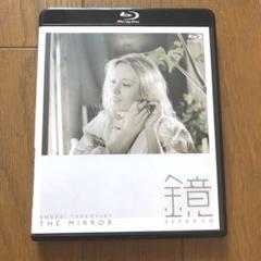 鏡('75ソ連) アンドレイ・タルコフスキー Blu-ray ブルーレイ
