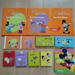 ディズニー 英語ワールド Fun With Words セット