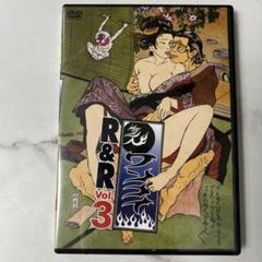 ワンナイR&R Vol.3