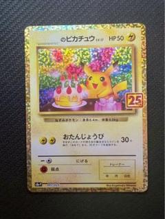 Card Master@プロフ必読 の出品した商品 - メルカリ