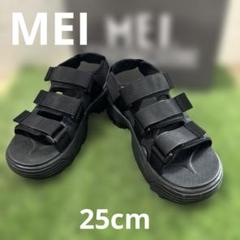 MEI スポーツサンダル　ブラック　　　25cm 美品