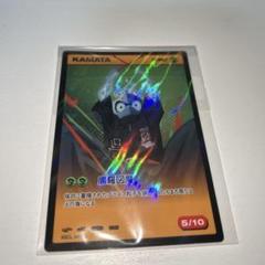 fzmz ファゾムズ KAMATA カード 凛として時雨 ピエール中野