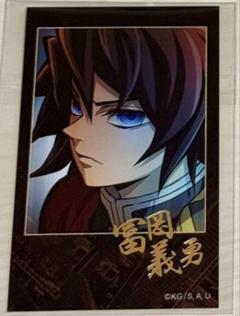 劇場版 鬼滅の刃 無限城編 ティザービジュアル チェキ風ブロマイド 義勇 鬼滅の刃 無限城編 ティザービジュアル チェキ風ブロマイド 義勇