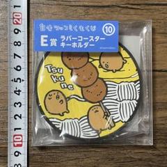 自分ツッコミくま　缶バッジ 10個セット　おまけコースター付 2025年最新】自分ツッコミくま 缶バッジの人気アイテム - メルカリ