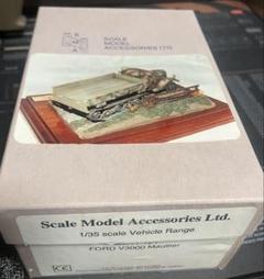FORD V3000 Maultier 1/35スケール未組立キット FORD V3000 Maultier 1/35スケール未組立キット - メルカリ