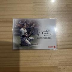 2025年最新】坂本勇人 直筆サインの人気アイテム - メルカリ