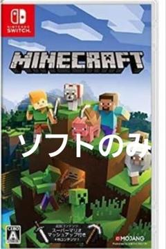 Minecraft Nintendo Switch版 マインクラフト ソフトのみ
