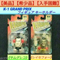 K‐1 サムグレコフィギュア 直筆サイン入りポストカード トレーディングカード 2025年最新】サムグレコの人気アイテム - メルカリ