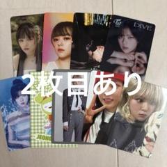 TWICE ジョンヨン トレカ セット