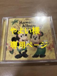 専用ページ