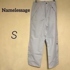 a1029【ネームレスエイジ Namelessage】グレー パンツ アウトドア