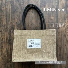 半額sale - タイムセールをお見逃しなく 匂わせ ⭐︎ BTS * おまとめ2点 様 mmm⋆͛︎ ☺︎ メルカリ - 推し K-POP・アジア