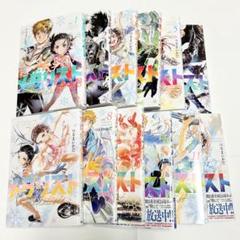 送料込み】《12冊セット》メダリスト1〜12巻 つるまいかだ