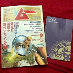 【真作】澤田虚舟/一行書/麟子鳳雛/掛軸☆宝船☆Z-121 真作】澤田虚舟/一行書/麟子鳳雛/掛軸☆宝船☆Z-121