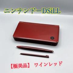 1973【極美品】ニンテンドーDSiLL ワインレッド