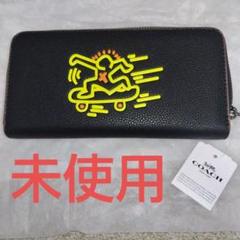 COACH 長財布キース・ヘリン グコラボ ペブルドレザーアウトレット