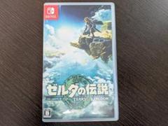 新品未開封  ゼルダの伝説 ティアーズ オブ ザ キングダム ゼルダの伝説 ティアキン(ゼルダの伝説 ティアーズ オブ ザ