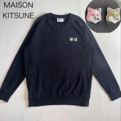 極美品 完売品 メゾンキツネ MAISON KITSUNE スウェット セール 5%OFF】メゾンキツネ MAISON KITSUNE MAISON KITSUNE