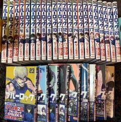 ブルーロック 1～24巻 セット まとめ売り 2025年最新】ブルーロック 全巻セットの人気アイテム - メルカリ