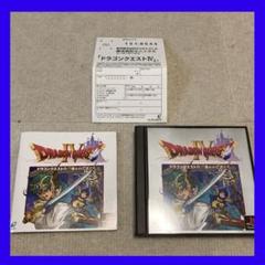 PS1 プレイステーション　ドラゴンクエストⅣ 導かれし者たち