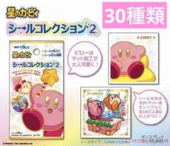 2025年最新】カービィ シールコレクションの人気アイテム - メルカリ