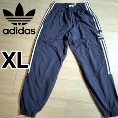 アディダス 灰青 ウーブン ロックアップ トラックパンツ ジャージ 男性XL